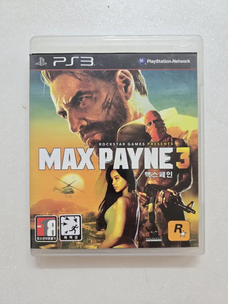 플스3(PS3) 맥스페인3